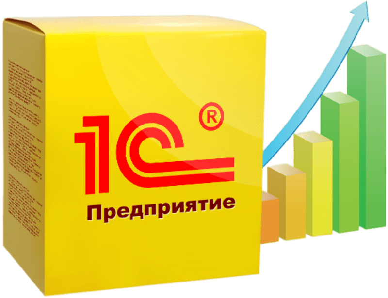 1C Предприятие